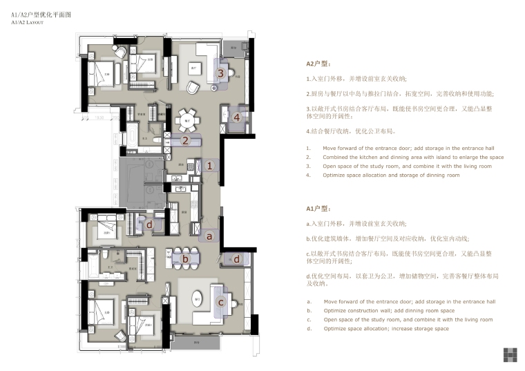 [上海]HWCD-莘庄地铁上盖综合开发项目T16公寓4个户型室内精装修设计方案-07