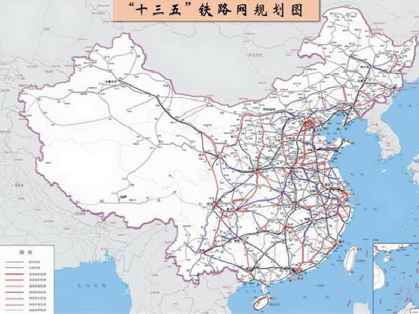 珠三角城际铁路图资料下载-铁路“十三五”规划出炉！有哪些重点项目呈现呢