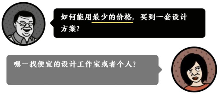 昨晚，我偷偷参加了甲方公司的面试_34