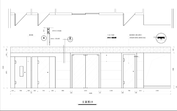 福州某养生馆混搭风格养生馆室内装修设计施工图-立面图