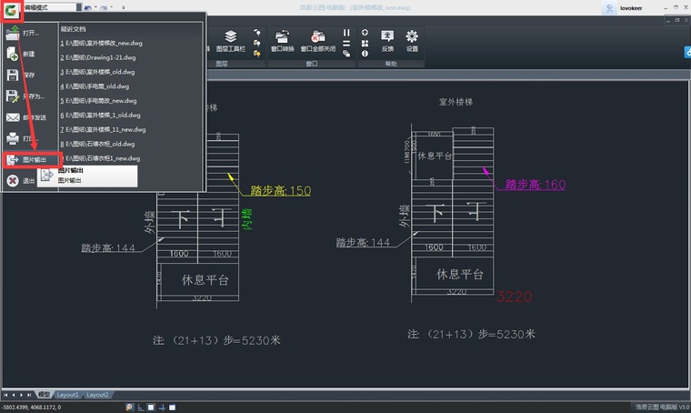 清吧模型su模型资料下载-怎么将CAD图纸转为高清JPG、PNG图片格式？