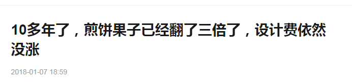 为什么中国建筑师的设计费那么低？_3