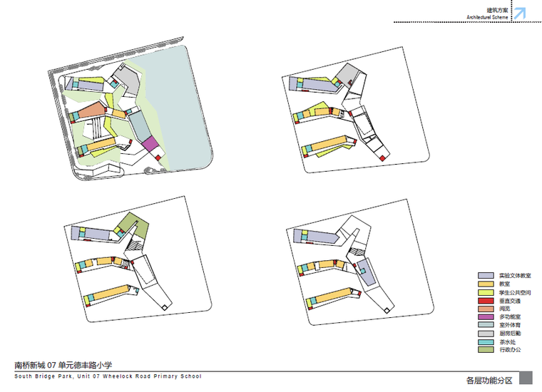 [上海]现代风格南桥新城小学建筑设计方案文本-各层功能分区