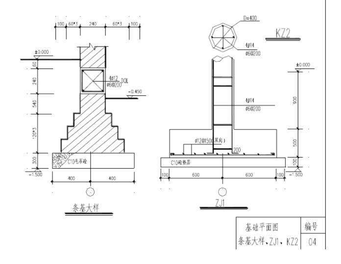 某土建工程工程量清单计价实例(含图纸)-基础大样图