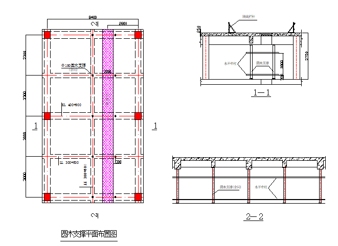 弧形屋面模板支撑方案资料下载-模板支撑架方案