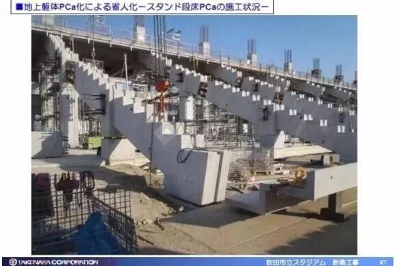 装配式建筑的优势！看看大阪钢巴足球场的建造_17