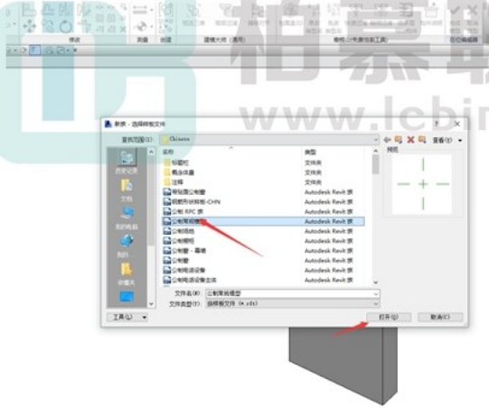 每日一技Revit中如何把内建模型改为族文件-新建一个族文件