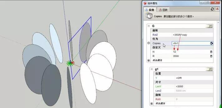 SketchUp里居然还有这样高大上的工具？-微信图片_20180813120240.jpg