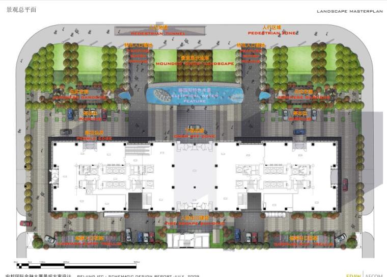 某国际金融大厦室外广场及屋顶花园景观设计方案文本.pdf-景观总平面图