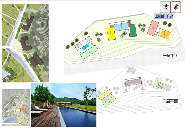 [浙江]宁波东钱湖奇奇田园度假俱乐部建筑设计2017最新资料（PDF+109页）-田园俱乐部