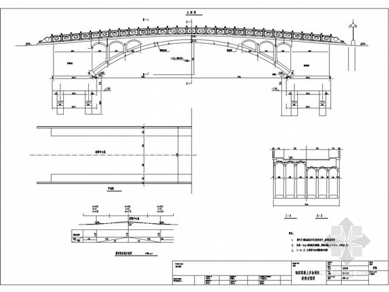 30m钢箱梁施工图资料下载-30m无铰双曲拱桥全套施工图（19张）