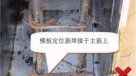 检查井塑料井施工工艺资料下载-建筑工程强制性做法大全