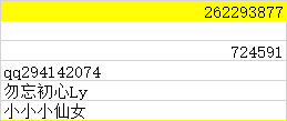 7天学习成长计划，完成第四天学习任务名单公布-4.png