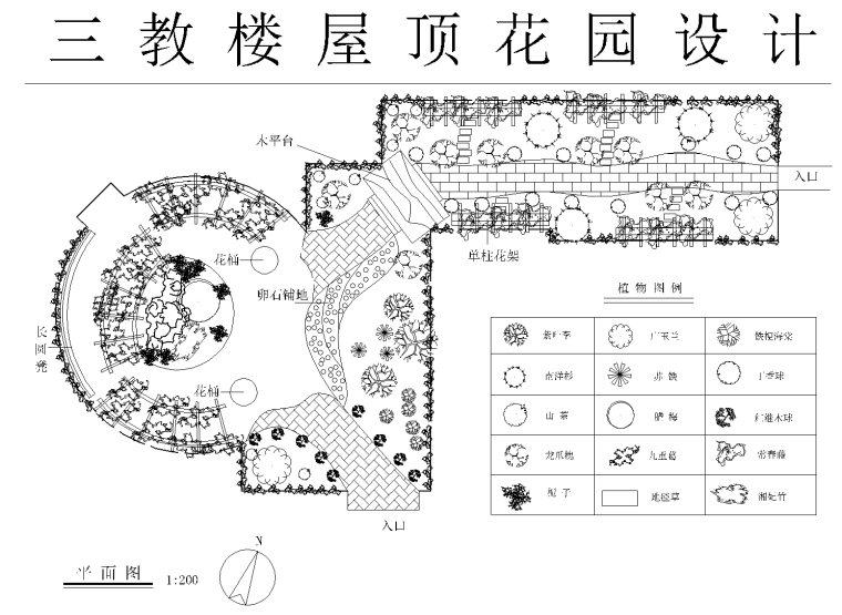 36套屋顶花园景观CAD平面图（各类型的屋顶花园）21-30-6_看图王