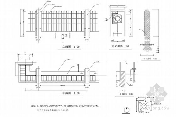[北京]居住区园林景观工程施工图（一期）-围栏施工图