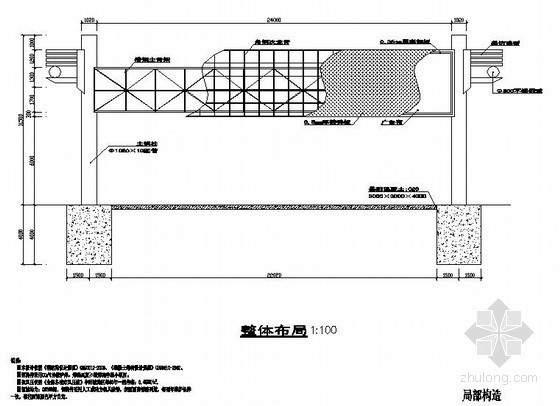 9米跨桁架资料下载-某25米跨路广告牌结构设计图
