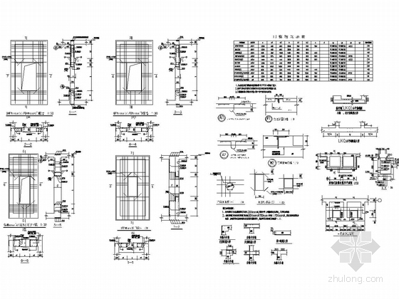 [安徽]15层框架剪力墙结构中学教育综合楼建筑及结构图（图纸详尽）-大样图