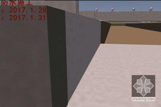 地下两层地铁车站施工工艺三维动画演示(BIM项目)-U型槽底板施工