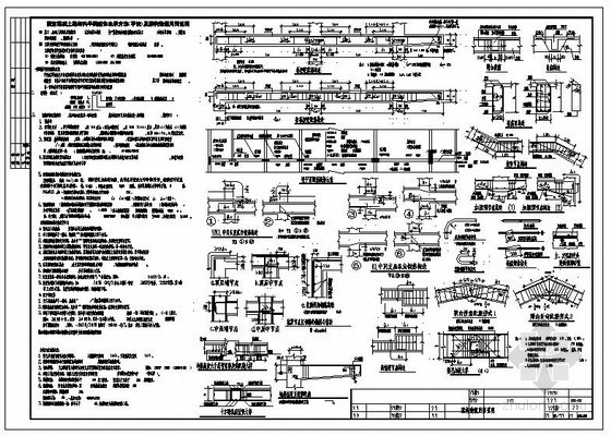 排水施工图说明资料下载-某钢混厂房梁构造通用图说明