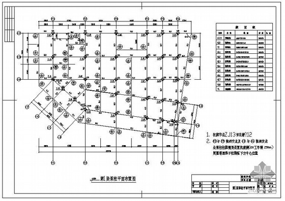 7层框架结构的资料下载-某8度区7层住宅钢框架结构图