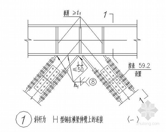 铝合金上开窗节点详图资料下载-H型钢在横梁伸臂上的连接节点构造详图