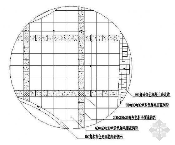 粗面花岗岩铺地资料下载-花岗岩铺地大样图