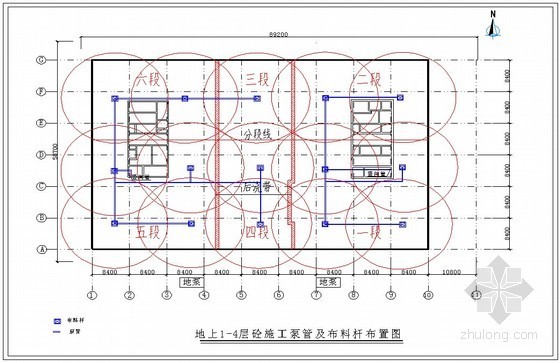 20层框剪核心筒资料下载-[北京]框剪结构办公楼混凝土施工方案(长城杯)