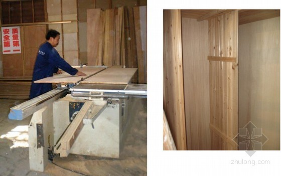 护墙板安装施工工艺资料下载-建筑工程施工木质护墙工程施工工艺