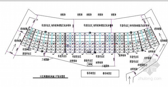 钢管桁架屋面方案图资料下载-[湖北]体育场钢结构管桁架屋面吊装方案（附场区布置图）