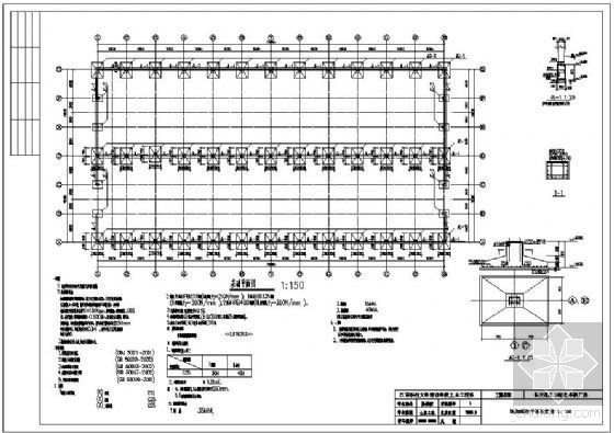 商场结构设计毕业设计资料下载-[学士]某配套车间厂房毕业设计结构设计图