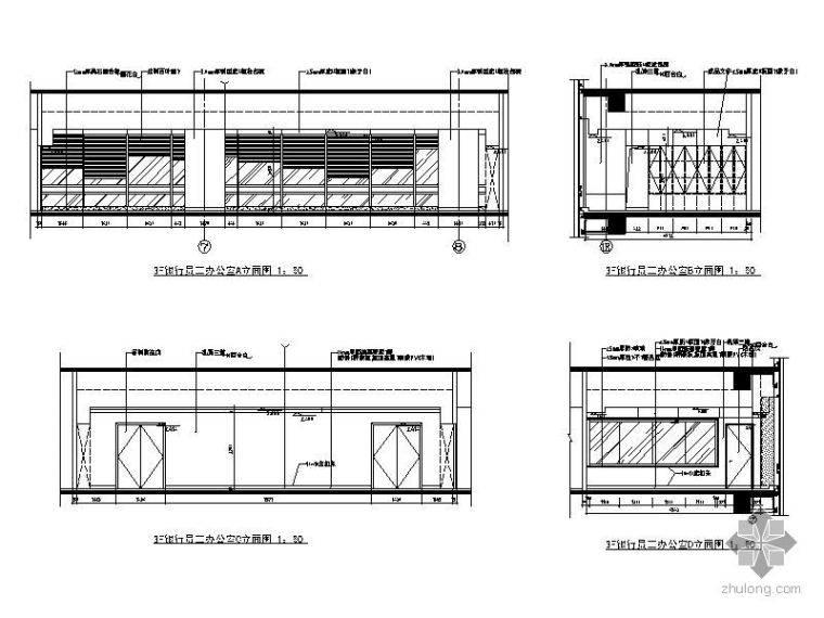 [福建]某电力办公楼施工图_2