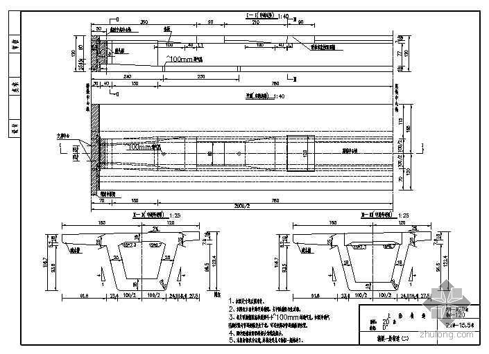 20m连续箱梁图纸资料下载-20m箱梁上部全套cad设计图纸