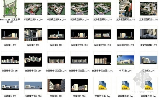 [杭州]多层现代风格学校规划及单体方案（含效果图及模型图）-总缩略图 