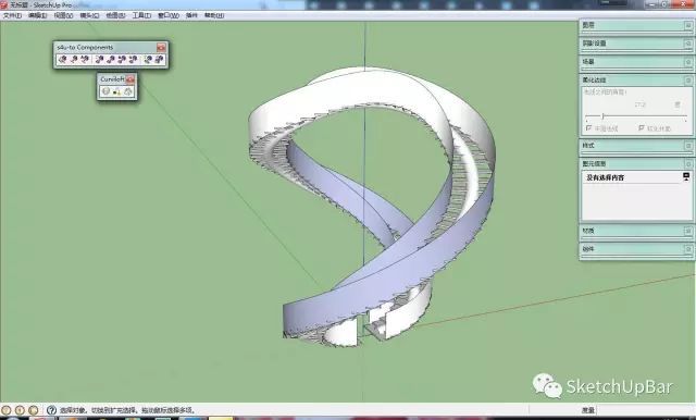 教程 | SketchUp建模之无尽之梯_10