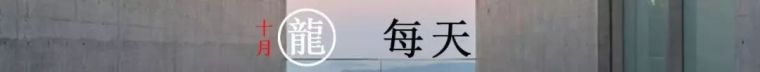 8天7夜日本景观・建筑初秋行_9