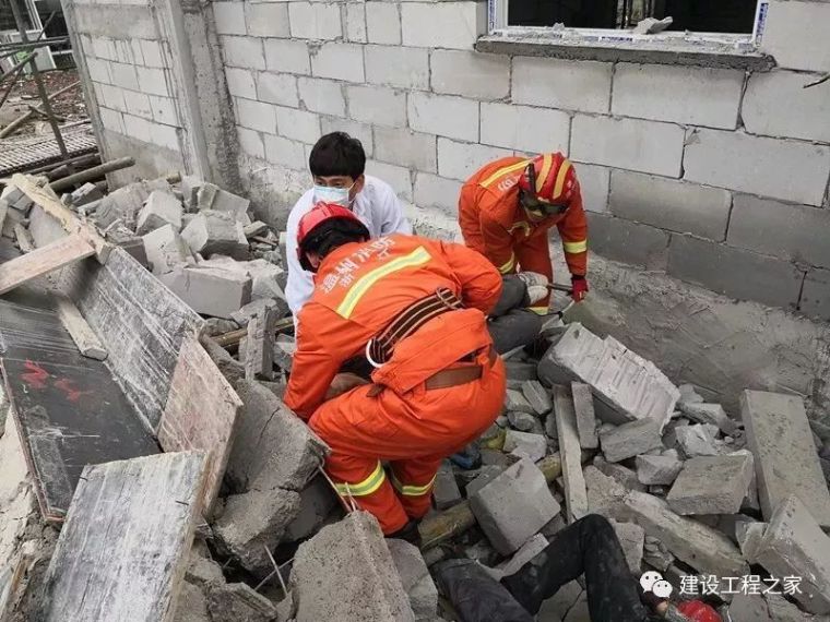 3月19日 温州平阳一在建工地发生坍塌事故，3人被埋_1