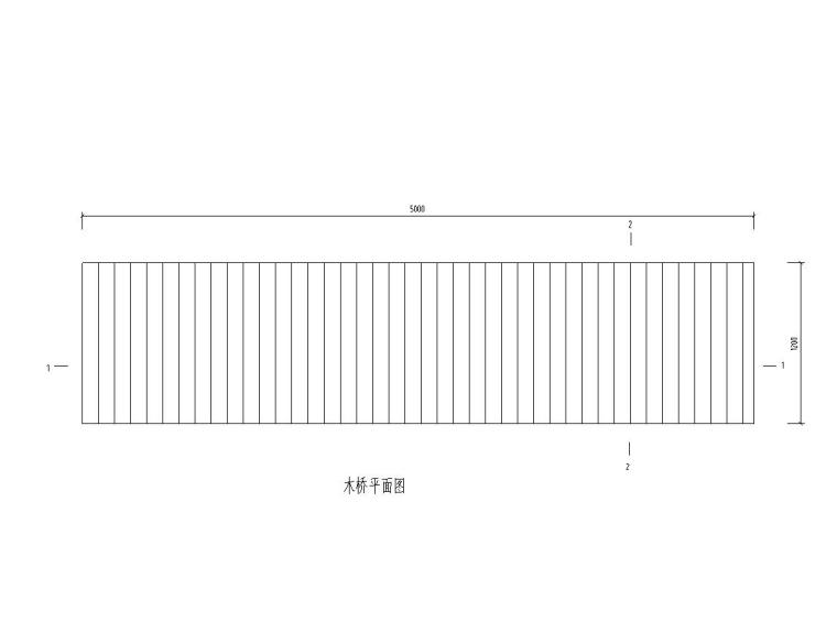 汀步结构设计资料下载-特色木桥景观节点设计详图