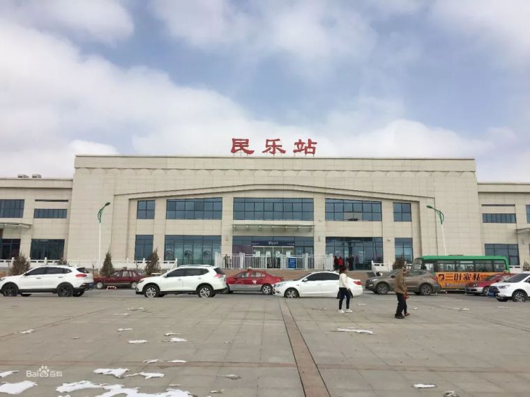 乌鲁木齐水塔山公园资料下载-中国高铁站|兰新高速铁路“民乐站”