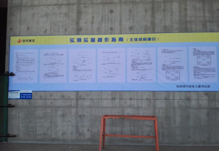 [安全文明我来拍]2015年度包头市建设工程质量安全现场观摩会-43.jpg