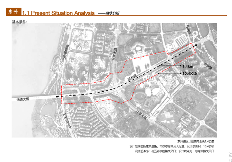 遂宁市海绵城市专项规划2015-2030西南院-T1fJC_B4Ev1RCvBVdK_0_0_760_0副本