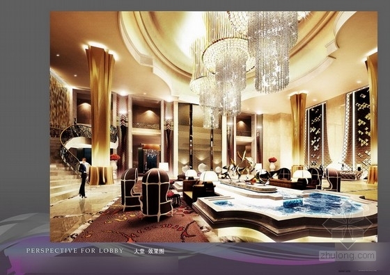 欧式星级酒店概念方案资料下载-[成都]奢华高档五星级酒店公共区域设计方案图