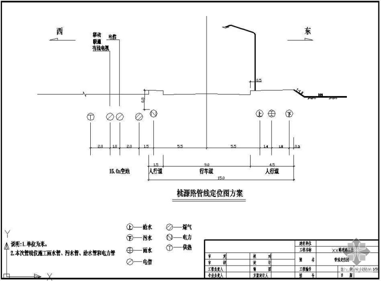 合肥市某市政道路施工图_2