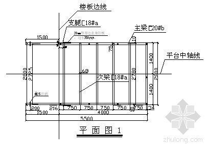 钢管安全防护栏资料下载-北京某工程卸料平台施工方案