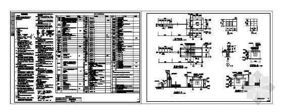 某大门门卫室建筑施工图-4