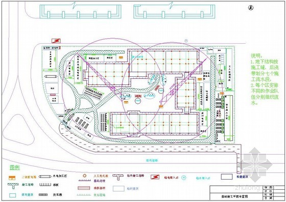 [甘肃]大学综合办公楼施工组织设计(鲁班奖、395页)- 