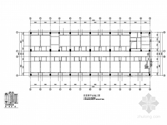 六层框架结构办案点陪护楼结构施工图（含建筑图）-四层梁平法施工图 