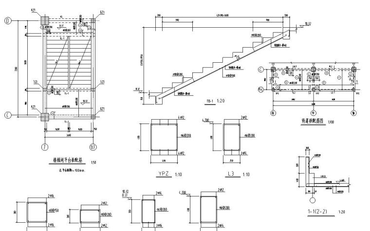 [六层]框架凹字形教学楼毕业设计（计算文件、部分建筑、结构图）-楼梯、雨蓬配筋