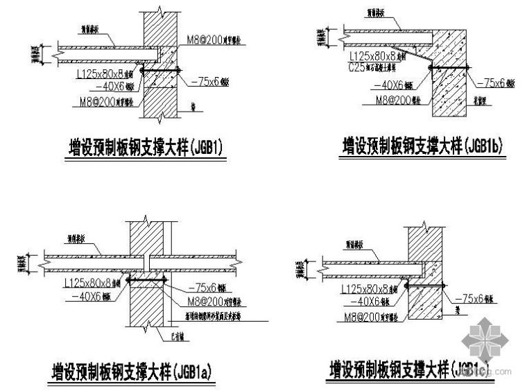 加固构造图集资料下载-房屋建筑抗震加固节点构造详图①