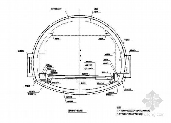 隧道横断面设计图集资料下载-分离式双洞隧道横断面一般构造节点详图设计