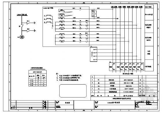 电气原理接线图资料下载-PT监控原理接线图